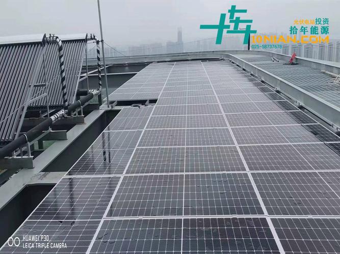 产品名称南京分布式光伏发电施工江苏南京太阳能发电总承包工商业光伏