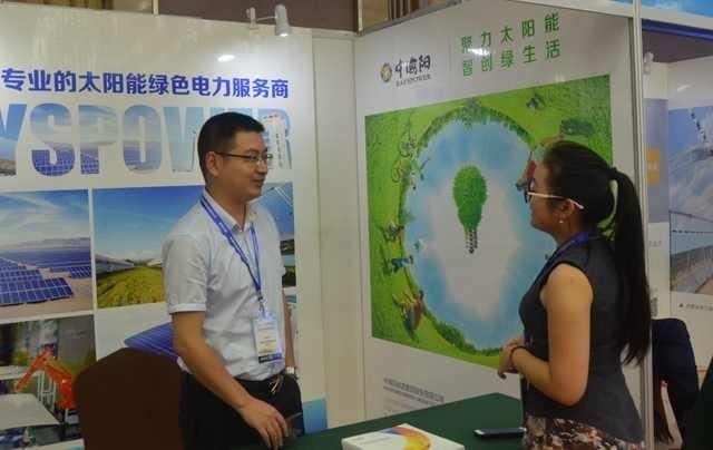 第三届太阳能热发电大会共议技术创新推动产业发展