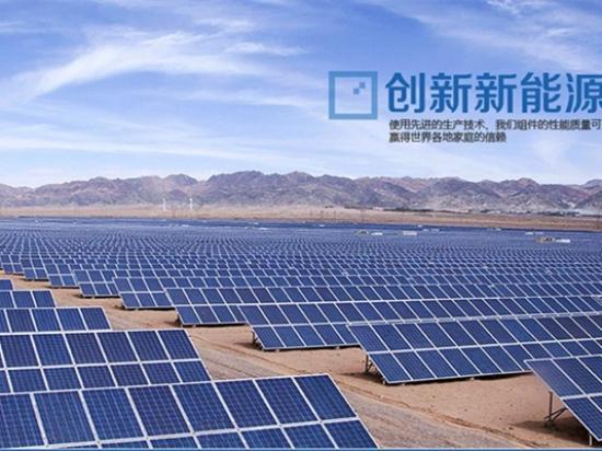 太阳能发电一套设备多少钱